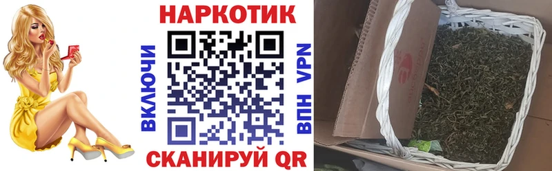 Купить наркотик аптеки Нарьян-Мар Кокаин OMG зеркало Меф мяу мяу ГАШ МАРИХУАНА Героин