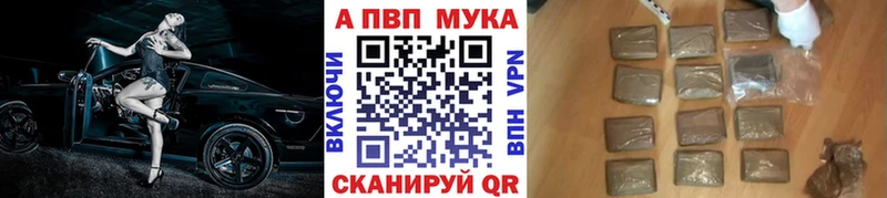 наркотики  Нарьян-Мар  Alpha PVP кристаллы 
