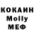 КЕТАМИН VHQ Shauna C