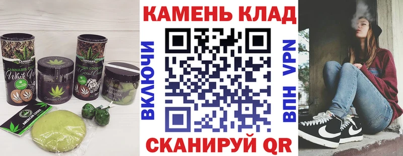 где можно купить наркотик  Нарьян-Мар  Canna-Cookies марихуана 
