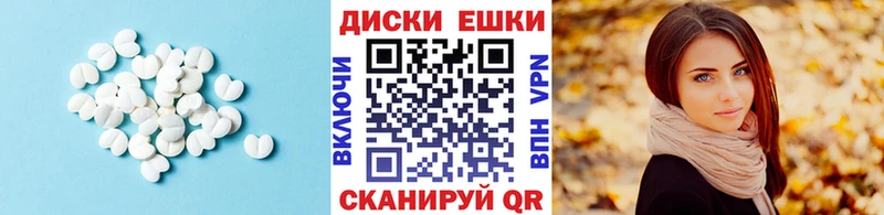 ЭКСТАЗИ VHQ  Нарьян-Мар 