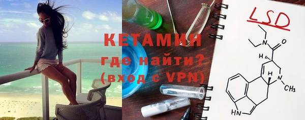 спайс Белокуриха