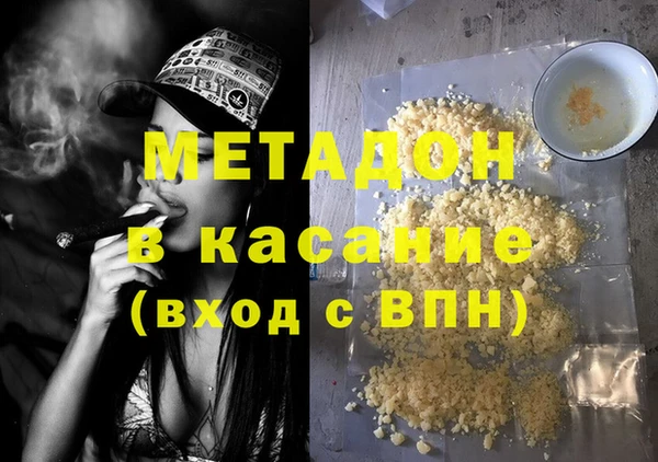 гашишное масло Богородицк