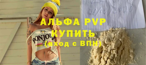 мескалин Белоозёрский