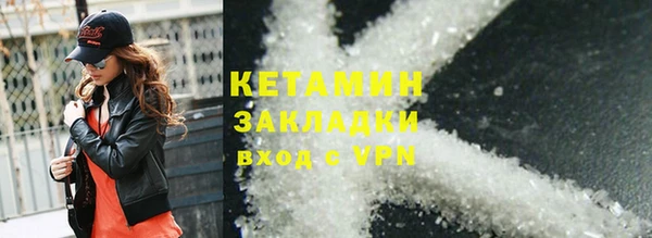мескалин Белоозёрский