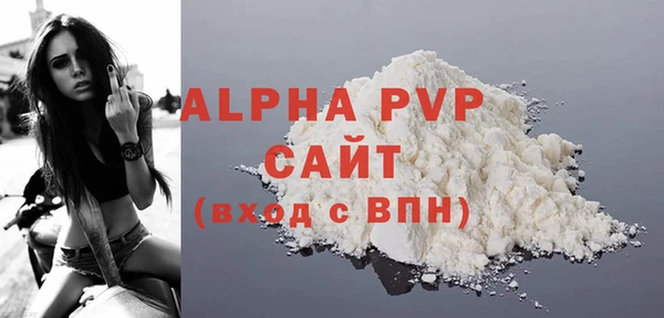 спайс Белокуриха