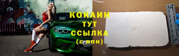 гашишное масло Богородицк
