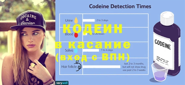 спайс Белокуриха