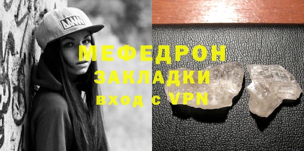 мескалин Белоозёрский