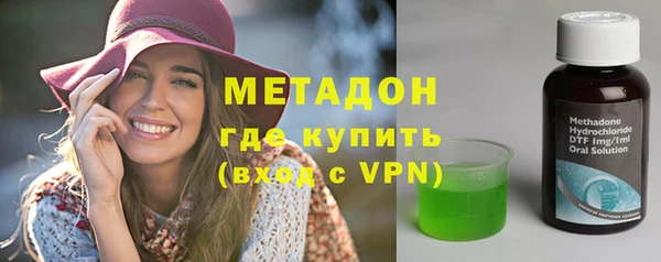 ALPHA PVP Тында