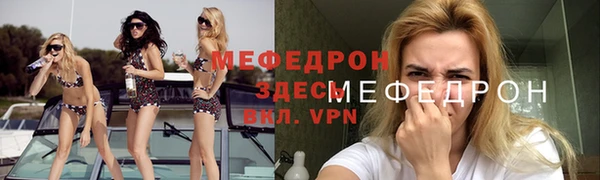 гашишное масло Богородицк