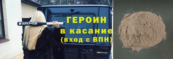 гашишное масло Богородицк