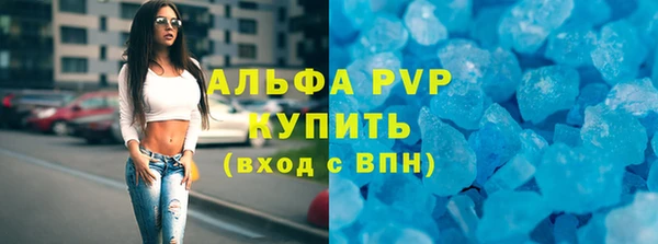 мескалин Белоозёрский
