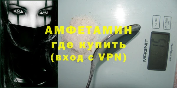 спайс Белокуриха