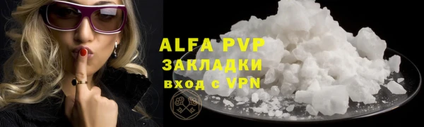мескалин Белоозёрский
