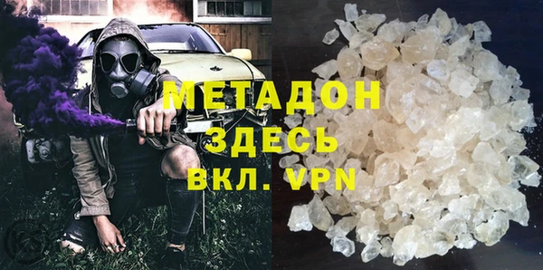 метадон Богородск