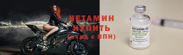 спайс Белокуриха