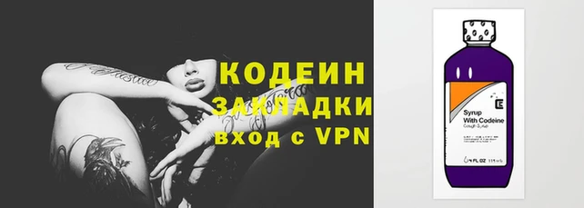 мескалин Белоозёрский