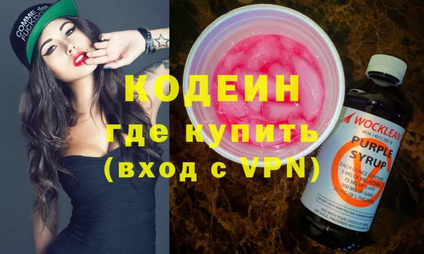 метадон Богородск