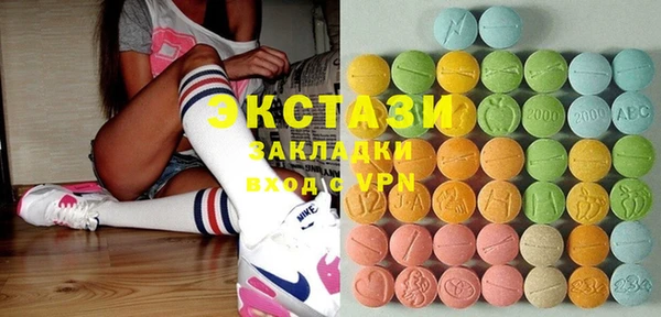 твердый Беломорск