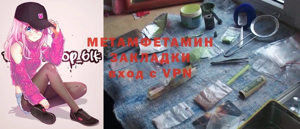 гашишное масло Богородицк