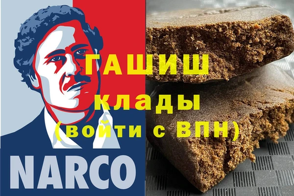 гашишное масло Богородицк
