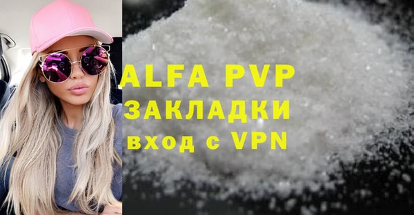 прущие крисы Тутаев