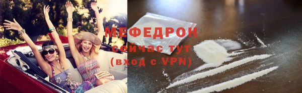 твердый Беломорск