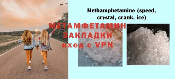 гашишное масло Богородицк