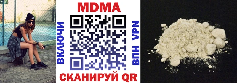 MDMA VHQ  hydra tor  Нарьян-Мар 