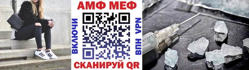 Первитин мет  Нарьян-Мар 