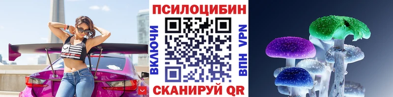 Псилоцибиновые грибы прущие грибы  кракен ССЫЛКА  Нарьян-Мар 